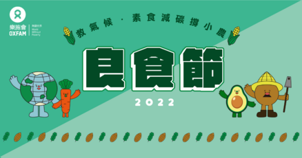 kid-oxfamrice-volunteer